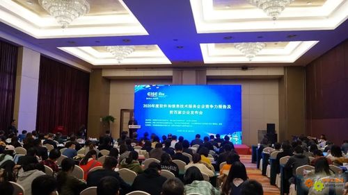 和利時再獲殊榮 榮登2020年度軟件和信息技術服務企業競爭力百強榜單